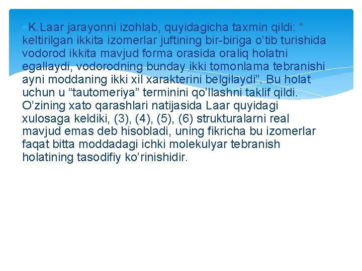  K. Laar jarayonni izohlab, quyidagicha taxmin qildi: “ keltirilgan ikkita izomerlar juftining bir-biriga