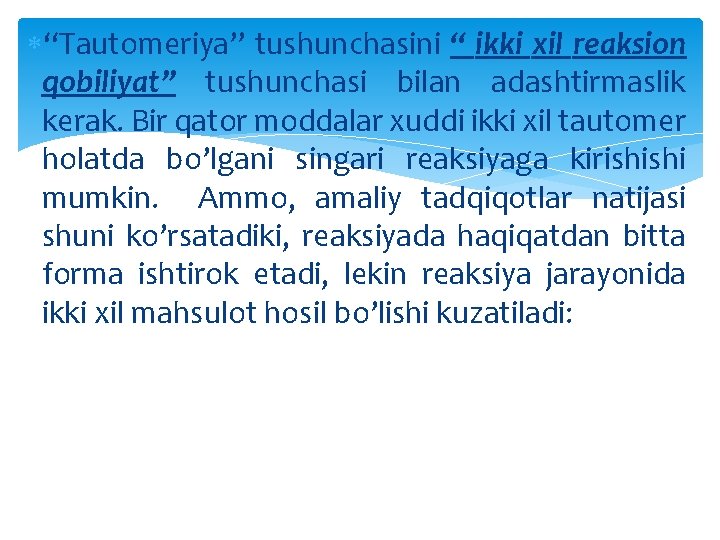  “Tautomeriya” tushunchasini “ ikki xil reaksion qobiliyat” tushunchasi bilan adashtirmaslik kerak. Bir qator