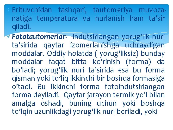  Erituvchidan tashqari, tautomeriya muvozanatiga temperatura va nurlanish ham ta’sir qiladi. Fototautomerlar- indutsirlangan yorug’lik