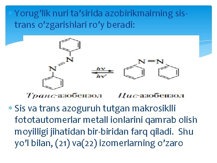  Yorug’lik nuri ta’sirida azobirikmalrning sistrans o’zgarishlari ro’y beradi: Sis va trans azoguruh tutgan