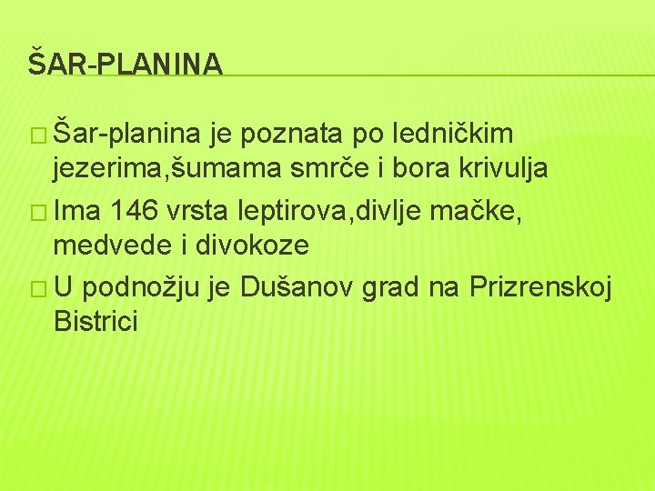 ŠAR-PLANINA � Šar-planina je poznata po ledničkim jezerima, šumama smrče i bora krivulja �