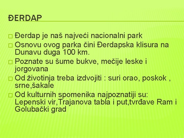 ĐERDAP � Đerdap je naš najveći nacionalni park � Osnovu ovog parka čini Đerdapska