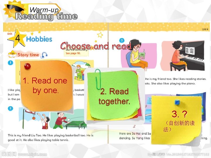 Warm-up Choose and read 1. Read one by one. 3. ? （自创新的读 法） 