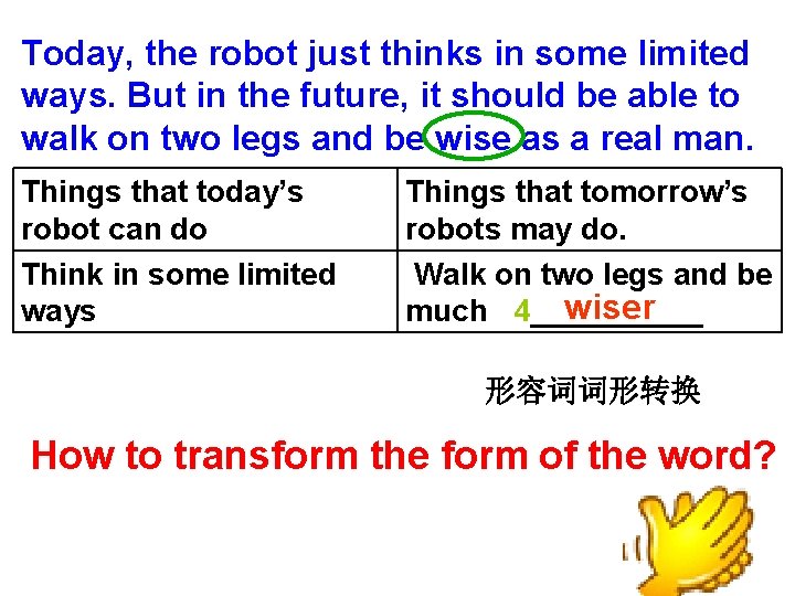 Today, the robot just thinks in some limited ways. But in the future, it