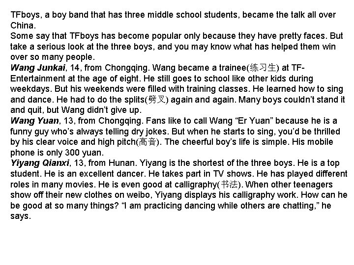 TFboys, a boy band that has three middle school students, became the talk all