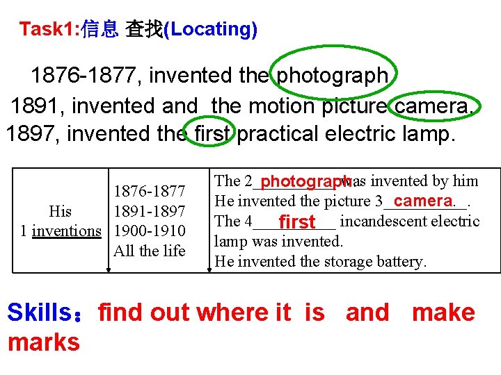 Task 1: 信息 查找(Locating) 1876 -1877, invented the photograph. 1891, invented and the motion