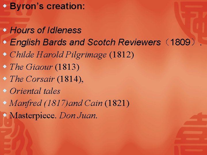 w Byron’s creation: w Hours of Idleness w English Bards and Scotch Reviewers（1809）. w