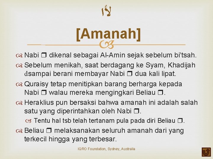  ﻷﺍ [Amanah] Nabi dikenal sebagai Al-Amin sejak sebelum bi’tsah. Sebelum menikah, saat berdagang