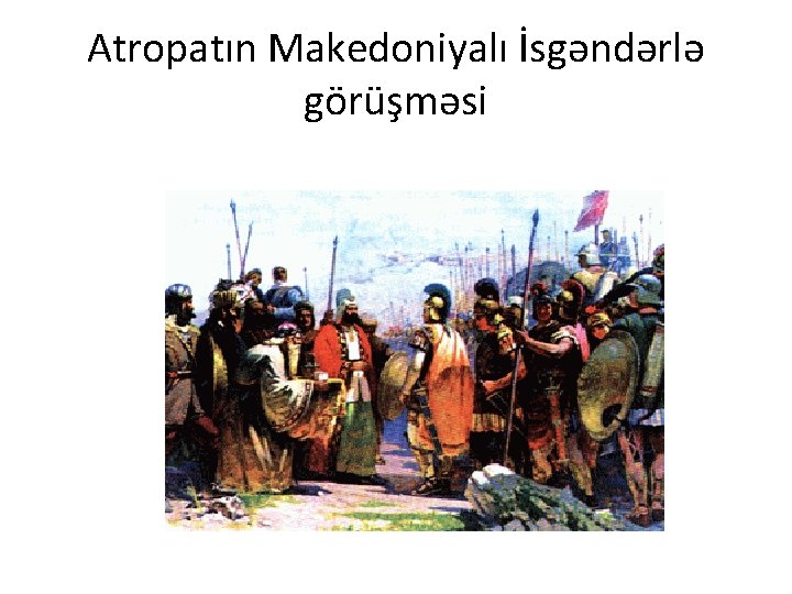 Atropatın Makedoniyalı İsgəndərlə görüşməsi 