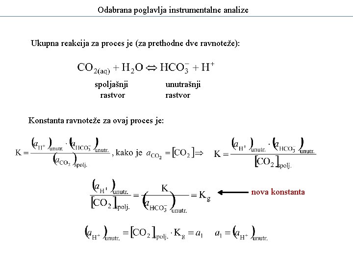 Odabrana poglavlja instrumentalne analize Ukupna reakcija za proces je (za prethodne dve ravnoteže): spoljašnji