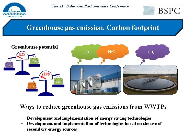 The 21 st Baltic Sea Parliamentary Conference Greenhouse gas emission. Carbon footprint Greenhouse potential