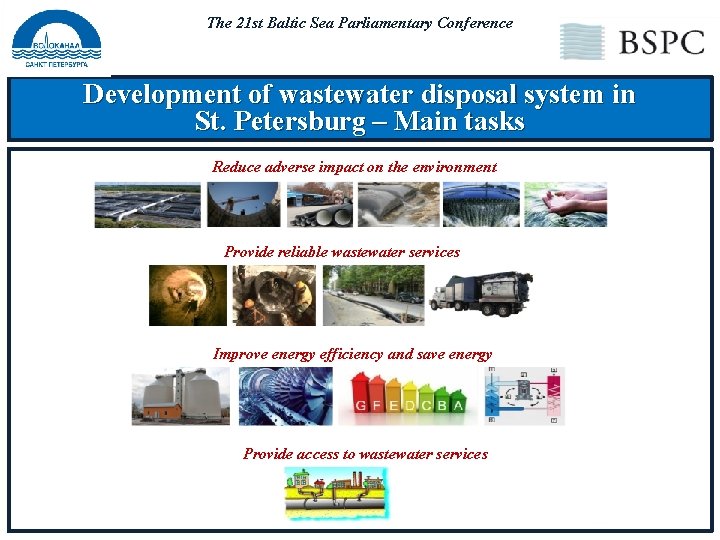 The 21 st Baltic Sea Parliamentary Conference Development of wastewater disposal system in St.