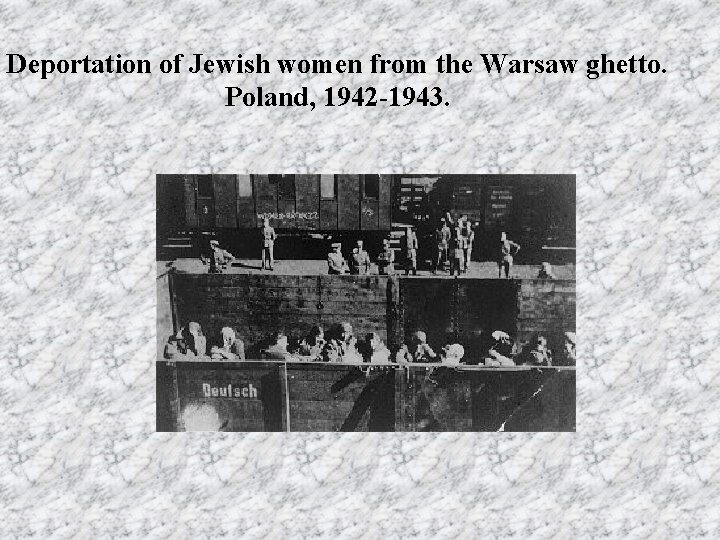 Deportation of Jewish women from the Warsaw ghetto. Poland, 1942 -1943. 