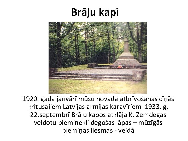 Brāļu kapi 1920. gada janvārī mūsu novada atbrīvošanas cīņās kritušajiem Latvijas armijas karavīriem 1933.