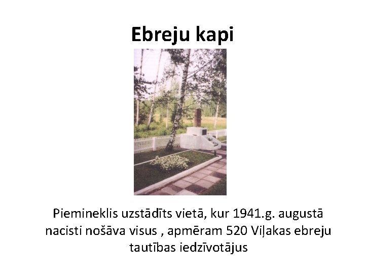 Ebreju kapi Piemineklis uzstādīts vietā, kur 1941. g. augustā nacisti nošāva visus , apmēram