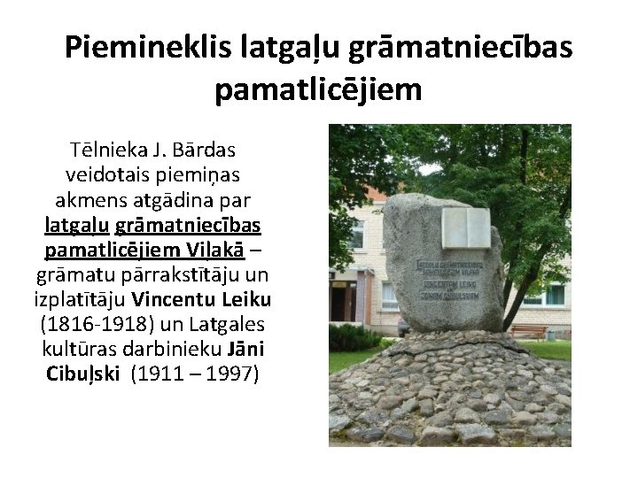 Piemineklis latgaļu grāmatniecības pamatlicējiem Tēlnieka J. Bārdas veidotais piemiņas akmens atgādina par latgaļu grāmatniecības