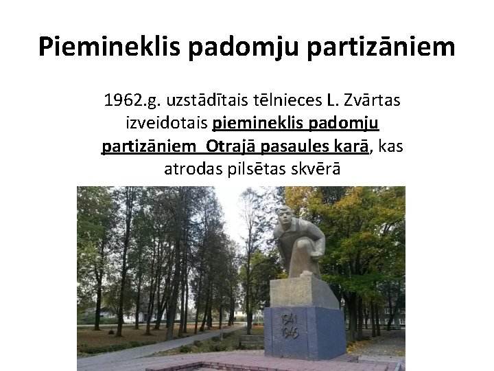 Piemineklis padomju partizāniem 1962. g. uzstādītais tēlnieces L. Zvārtas izveidotais piemineklis padomju partizāniem Otrajā