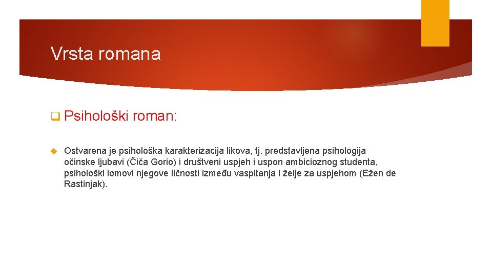 Vrsta romana q Psihološki roman: Ostvarena je psihološka karakterizacija likova, tj. predstavljena psihologija očinske