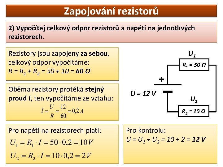 Zapojování rezistorů 2) Vypočítej celkový odpor rezistorů a napětí na jednotlivých rezistorech. Rezistory jsou