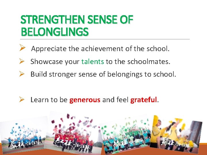 STRENGTHEN SENSE OF BELONGLINGS Ø Appreciate the achievement of the school. Ø Showcase your