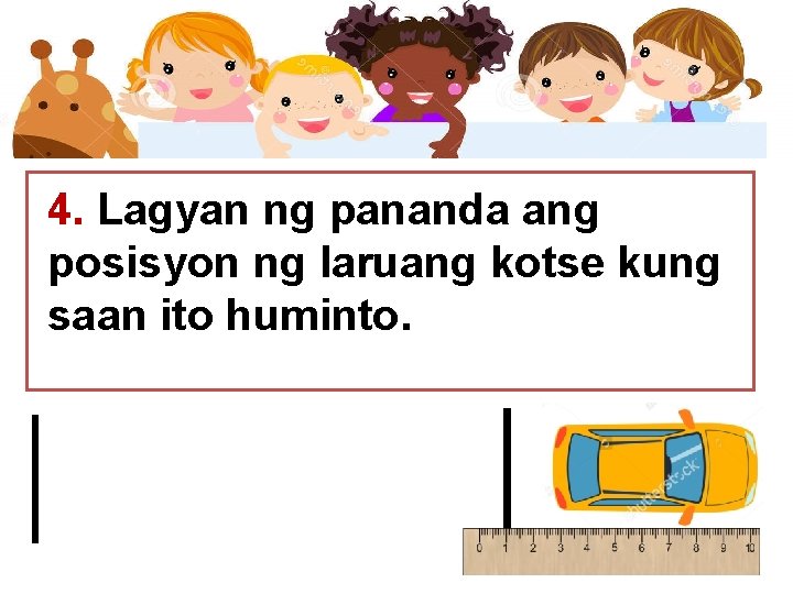 4. Lagyan ng pananda ang posisyon ng laruang kotse kung saan ito huminto. 