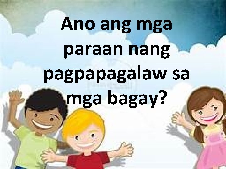 Ano ang mga paraan nang pagpapagalaw sa mga bagay? 