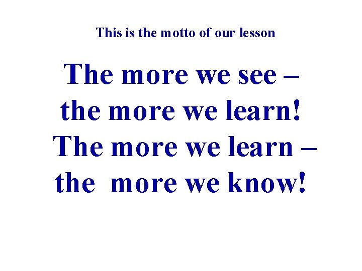 This is the motto of our lesson The more we see – the more