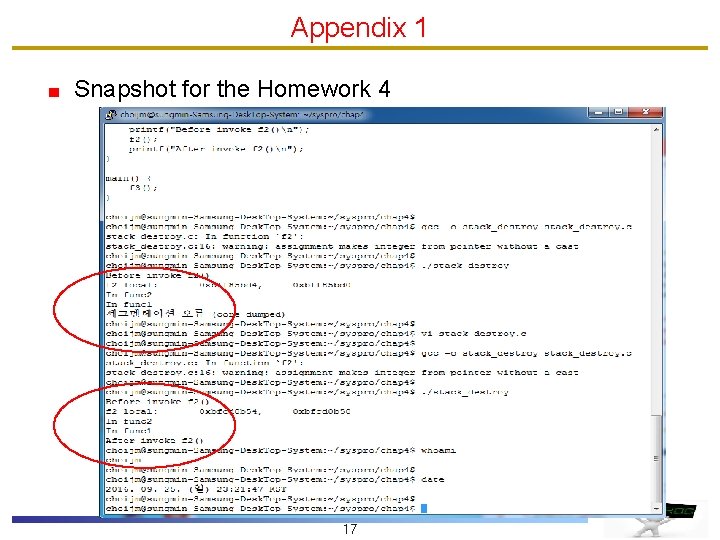 Appendix 1 Snapshot for the Homework 4 17 