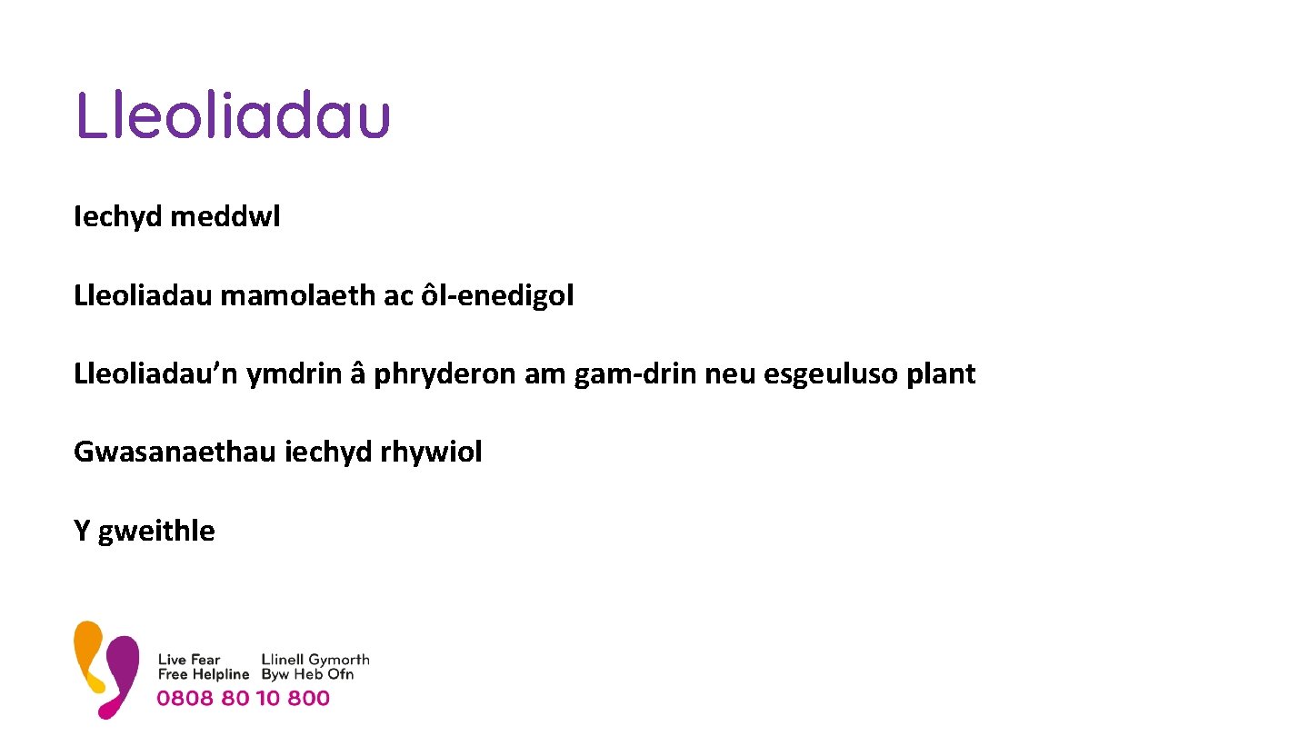 Lleoliadau Iechyd meddwl Lleoliadau mamolaeth ac ôl-enedigol Lleoliadau’n ymdrin â phryderon am gam-drin neu