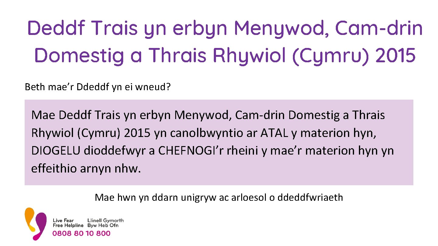 Deddf Trais yn erbyn Menywod, Cam-drin Domestig a Thrais Rhywiol (Cymru) 2015 Beth mae’r