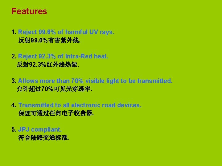 Features 1. Reject 99. 6% of harmful UV rays. 反射99. 6%有害紫外线. 2. Reject 92.