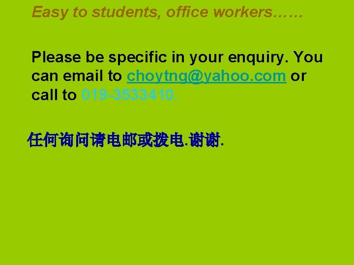 Easy to students, office workers…… Please be specific in your enquiry. You can email