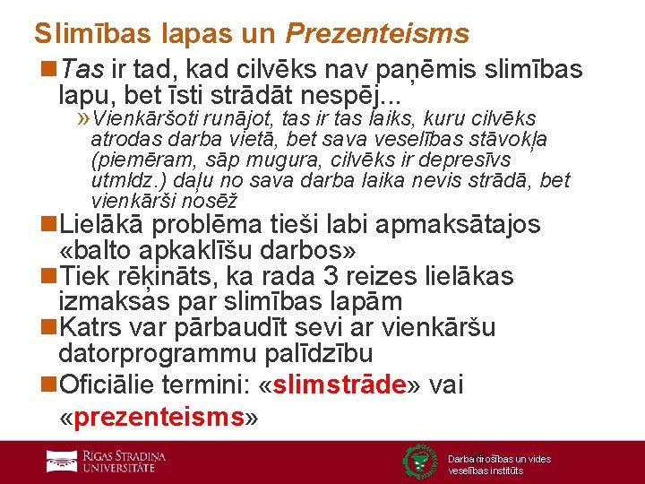 Slimības lapas un Prezenteisms n. Tas ir tad, kad cilvēks nav paņēmis slimības lapu,