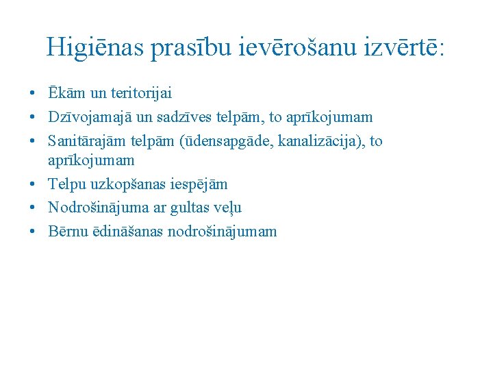 Higiēnas prasību ievērošanu izvērtē: • Ēkām un teritorijai • Dzīvojamajā un sadzīves telpām, to