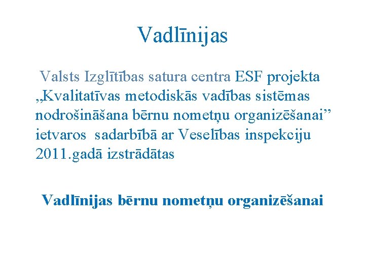 Vadlīnijas Valsts Izglītības satura centra ESF projekta „Kvalitatīvas metodiskās vadības sistēmas nodrošināšana bērnu nometņu