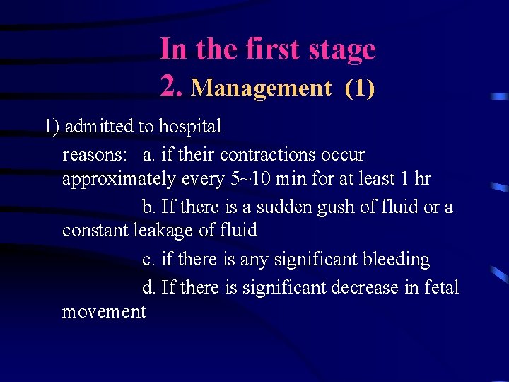 In the first stage 2. Management (1) 1) admitted to hospital reasons: a. if In the first stage 2. Management (1) 1) admitted to hospital reasons: a. if