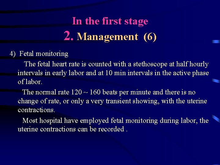 In the first stage 2. Management (6) 4) Fetal monitoring The fetal heart rate In the first stage 2. Management (6) 4) Fetal monitoring The fetal heart rate