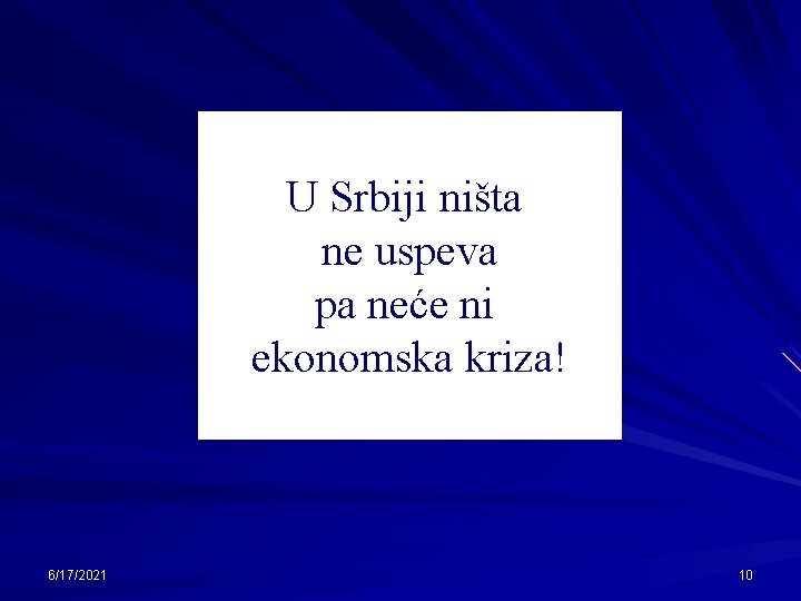 U Srbiji ništa ne uspeva pa neće ni ekonomska kriza! 6/17/2021 10 