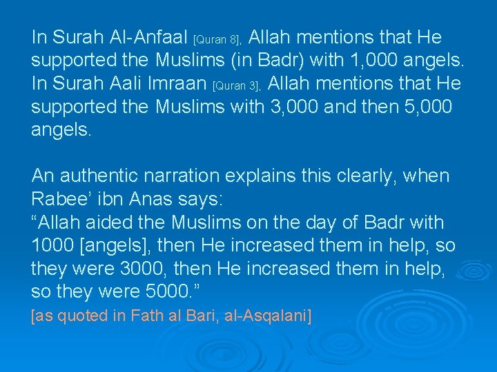 In Surah Al-Anfaal [Quran 8], Allah mentions that He supported the Muslims (in Badr)