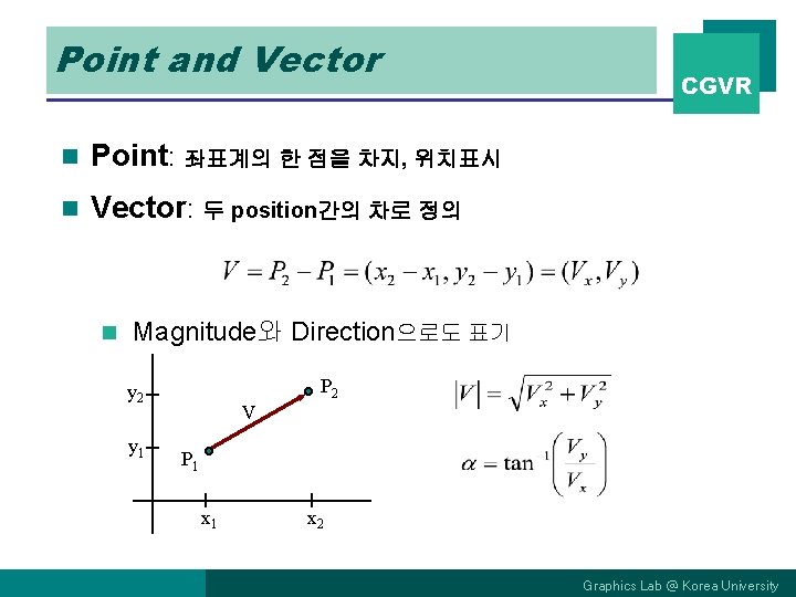 Point and Vector n Point: 좌표계의 한 점을 차지, 위치표시 n Vector: 두 position간의