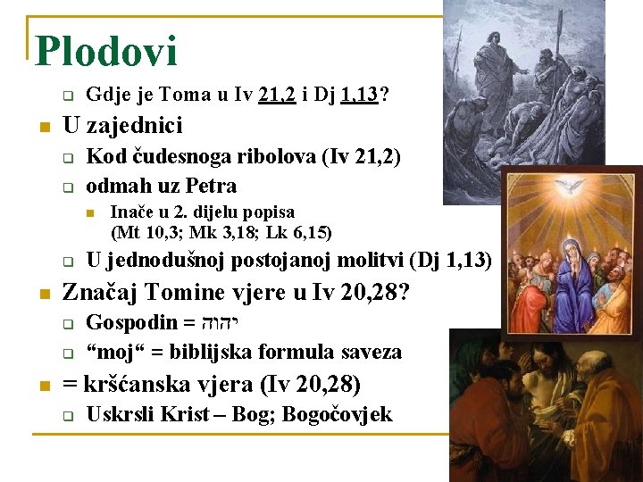 Plodovi q n Gdje je Toma u Iv 21, 2 i Dj 1, 13? Plodovi q n Gdje je Toma u Iv 21, 2 i Dj 1, 13?