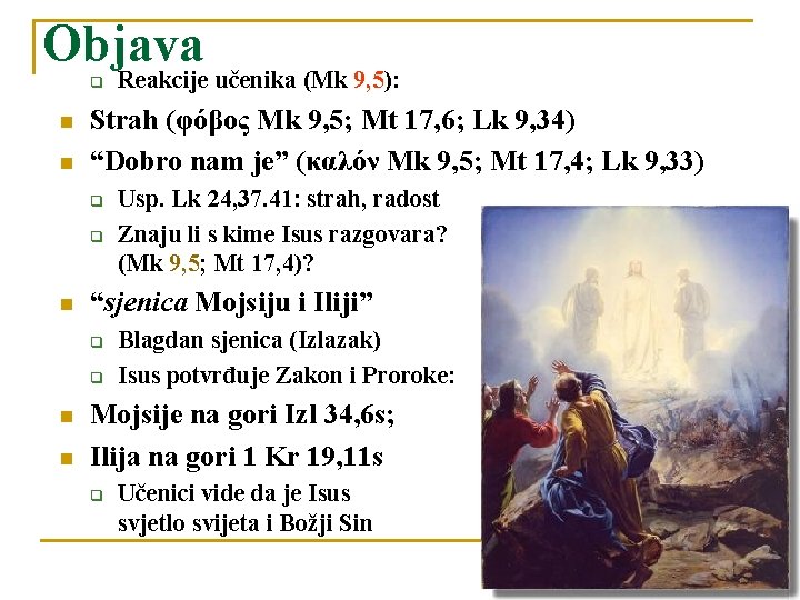 Objava q n n Strah (φόβος Mk 9, 5; Mt 17, 6; Lk 9,