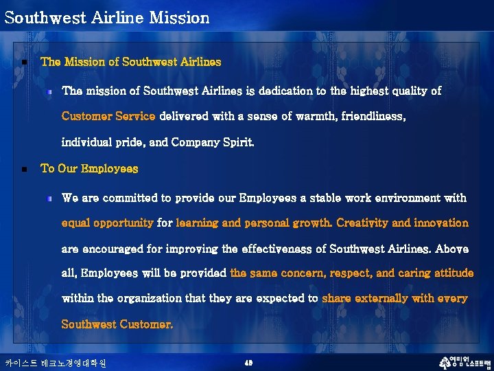 Southwest Airline Mission n The Mission of Southwest Airlines The mission of Southwest Airlines