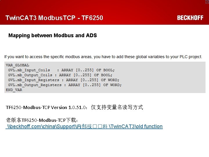 Twin. CAT 3 Modbus. TCP - TF 6250 Mapping between Modbus and ADS TF
