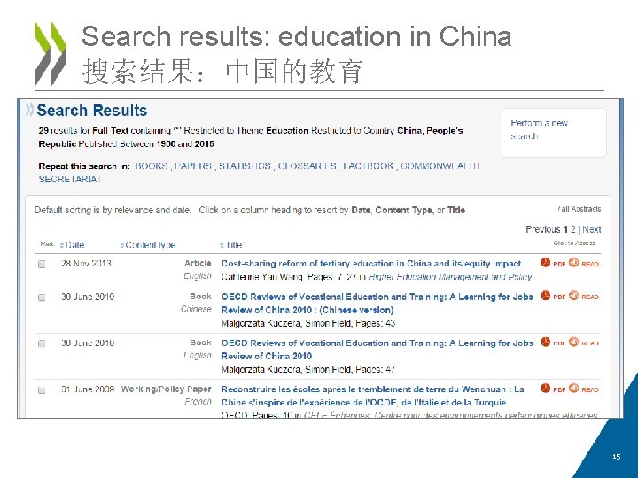 Search results: education in China 搜索结果：中国的教育 15 
