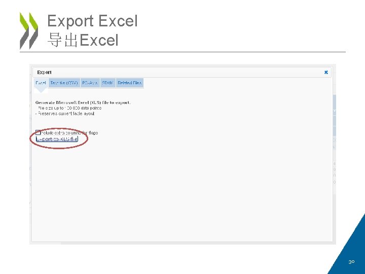 Export Excel 导出Excel 30 