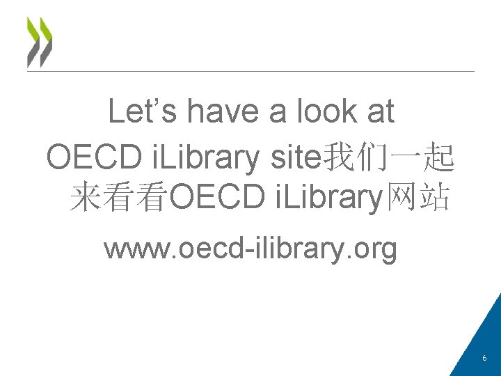 Let’s have a look at OECD i. Library site我们一起 来看看OECD i. Library网站 www. oecd-ilibrary.