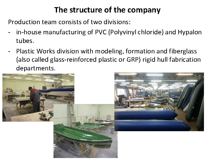 The structure of the company Production team consists of two divisions: - in-house manufacturing