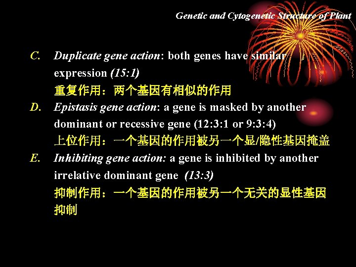 Genetic and Cytogenetic Structure of Plant C. D. E. Duplicate gene action: both genes