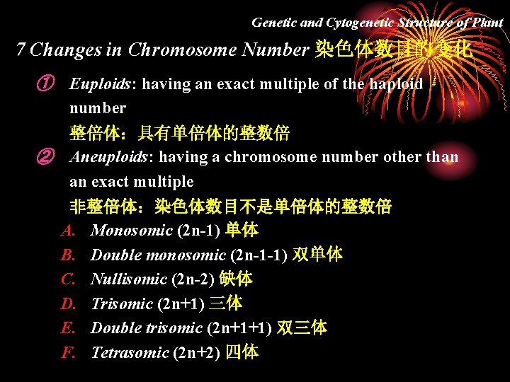 Genetic and Cytogenetic Structure of Plant 7 Changes in Chromosome Number 染色体数目的变化 ① Euploids: